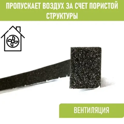 Уплотнитель кровельный 20x30x1000 мм самоклеющийся универсальный СТАНДАРТ(ширина 20мм, высота 30мм, длина 1000мм) 1 м.п., 20 шт.