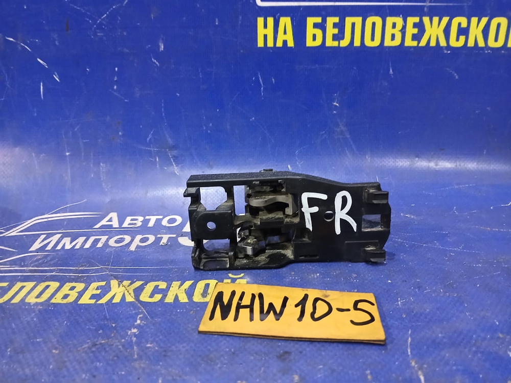 Ручка двери передней правой салонная TOYOTA PRIUS 1998