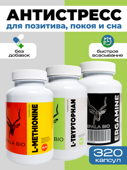 Курс Антистресс: позитив, покой и сон