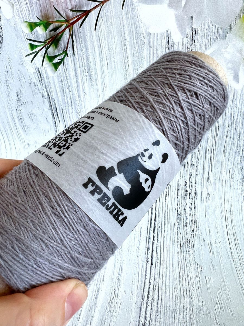 Пряжа носочная для вязания Аркобалено