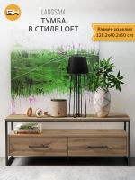 Тумба под телевизор напольная LANGSAM