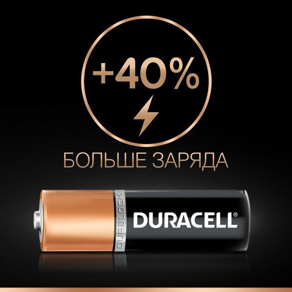 Batareya Duracell AA2
