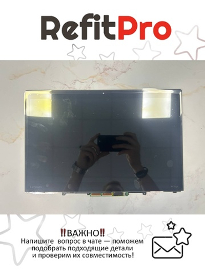 Матрица (модуль) для ноутбука Lenovo X1 Yoga 2nd Gen 20JD,20JE,20JF,20JG 14",WQHD,Touch,Anti-Glare,IPS,270nit,HD camera (01AX897)(01AX898)(01LV978), оригинал