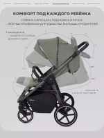 Коляска детская RANT "CASPIA soft" RA100 Olive
