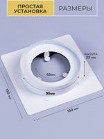 Вентиляционная Решетка ТДК 130 Белая