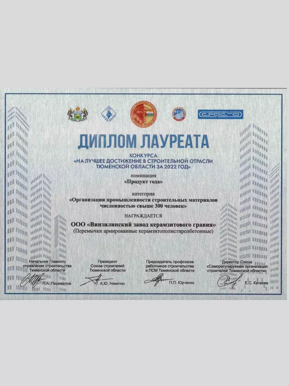 известь для стен