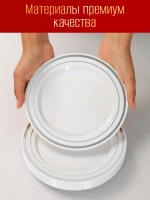 Набор одноразовых пластиковых тарелок с каймой "Серебро" 19 см 20 штук