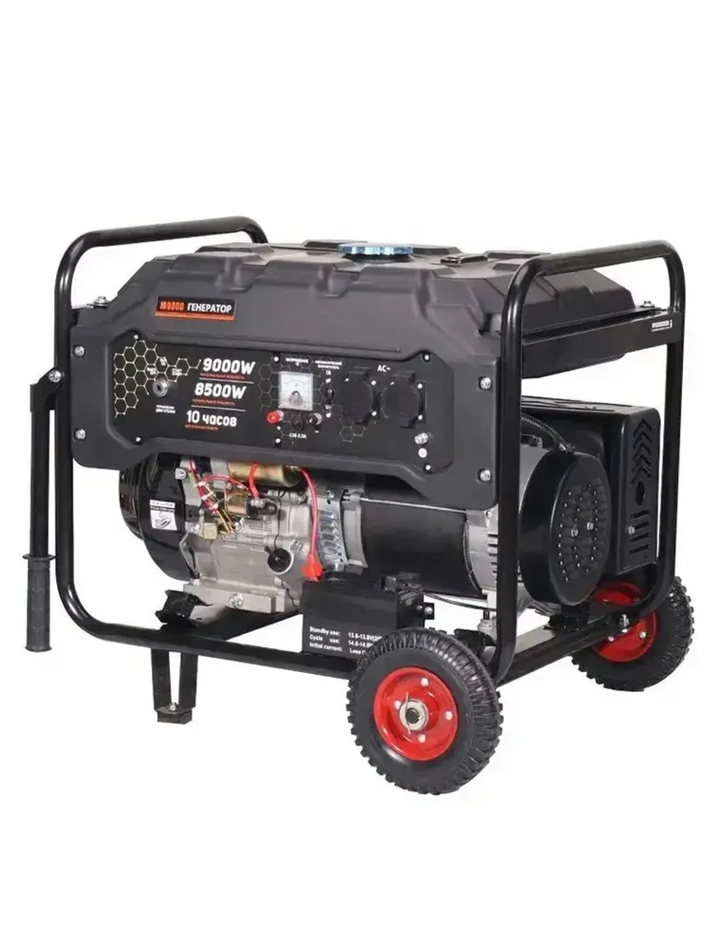 Генератор бензиновый электрический 9кВт, 220В Электрический пуск