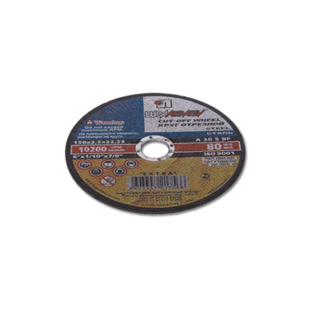 Круг отрезной по металлу Луга 150х2,5х22мм