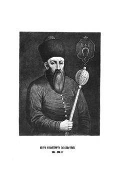 Исторические деятели Юго-Западной России в биографиях и портретах. Выпуск 1 | В. Б. Антонович