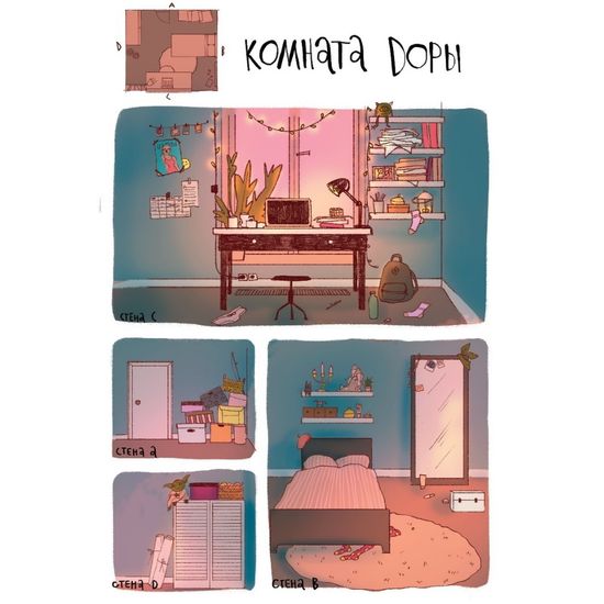 Комикс Дора 12+