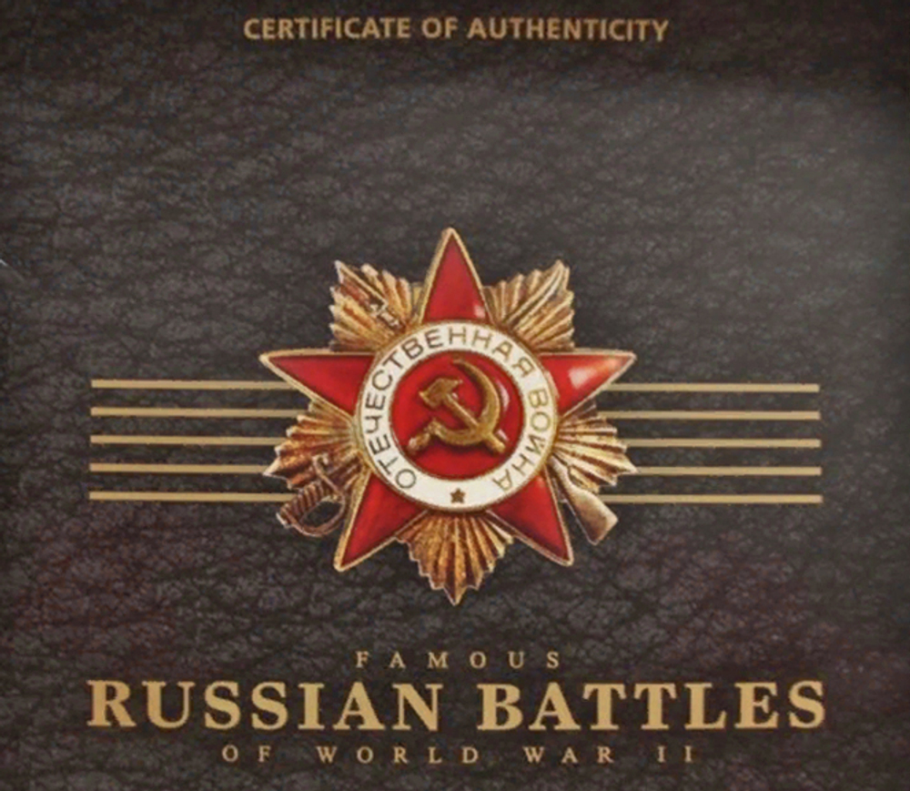 1 доллар. Набор "Сражения Великой Отечественной войны".  Тувалу. Серебро. 2010 год