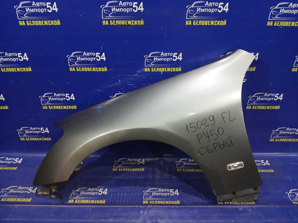 Крыло переднее левое NISSAN FUGA 2004-2009