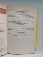 Домашние кошки