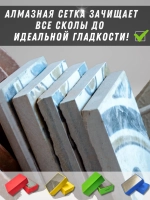 Абразивная губка алмазный брусок для шлифования 60
