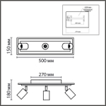 Настенный светильник Lumion PINE 8025/20WL