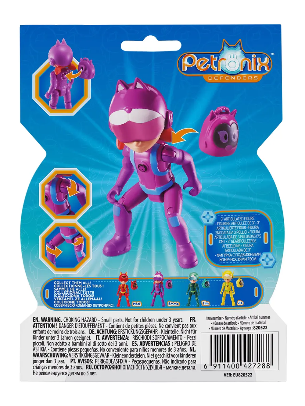 Фигурка Петроникс Эмма и рюкзак Petronix 40798