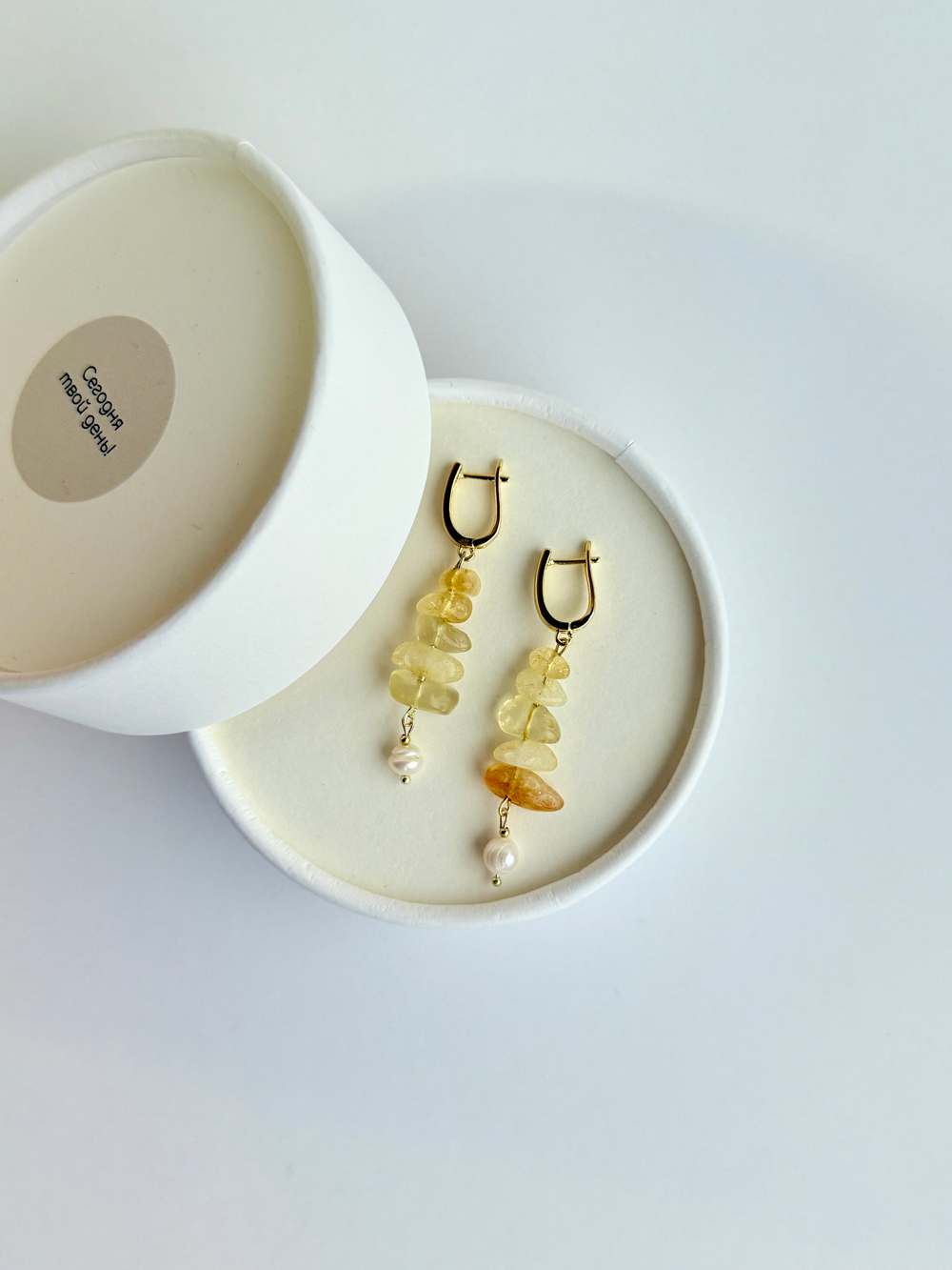 Серьги с цитрином и натуральной жемчужиной