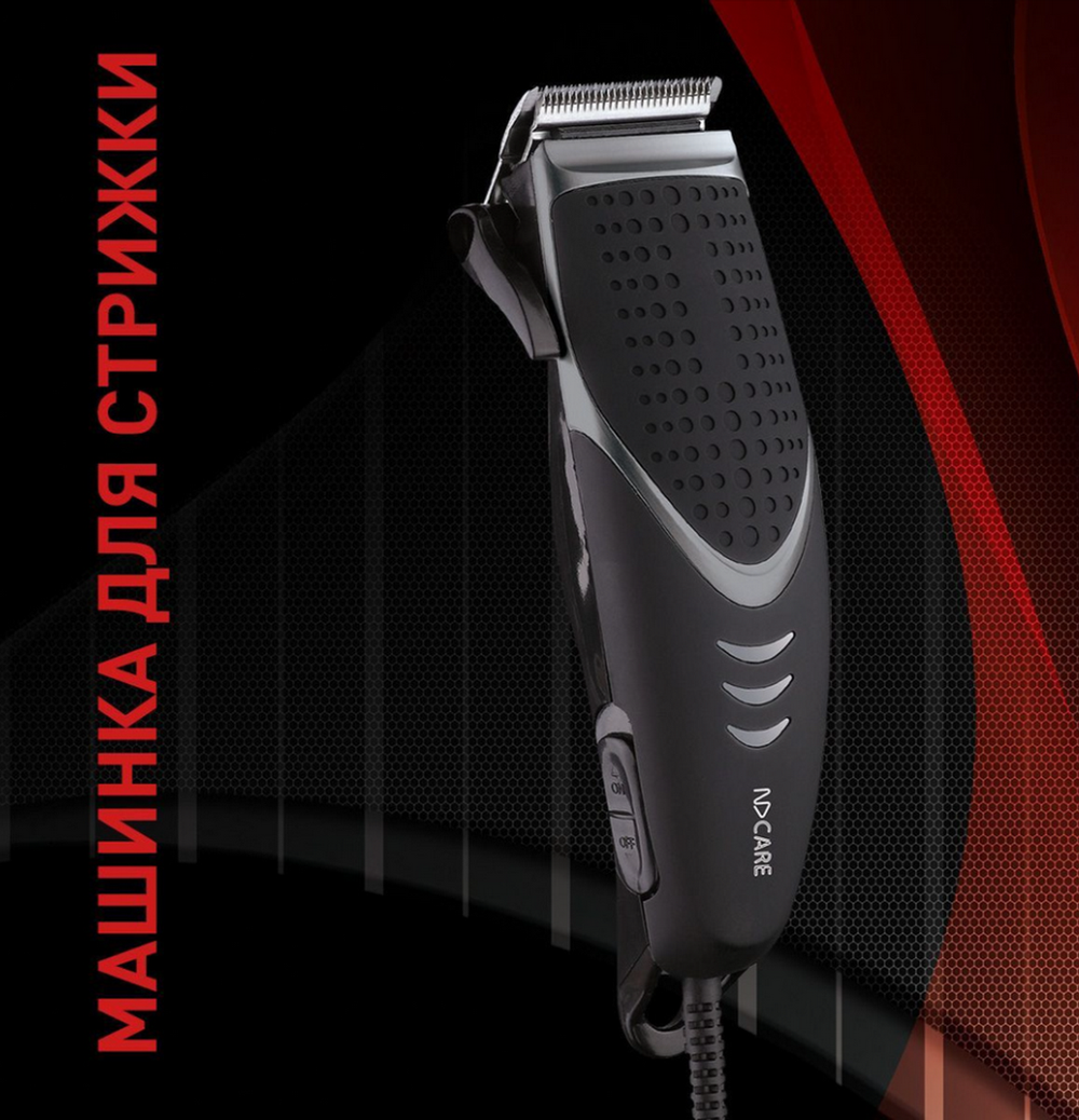 Машинка для стрижки ND Play Clip HC04