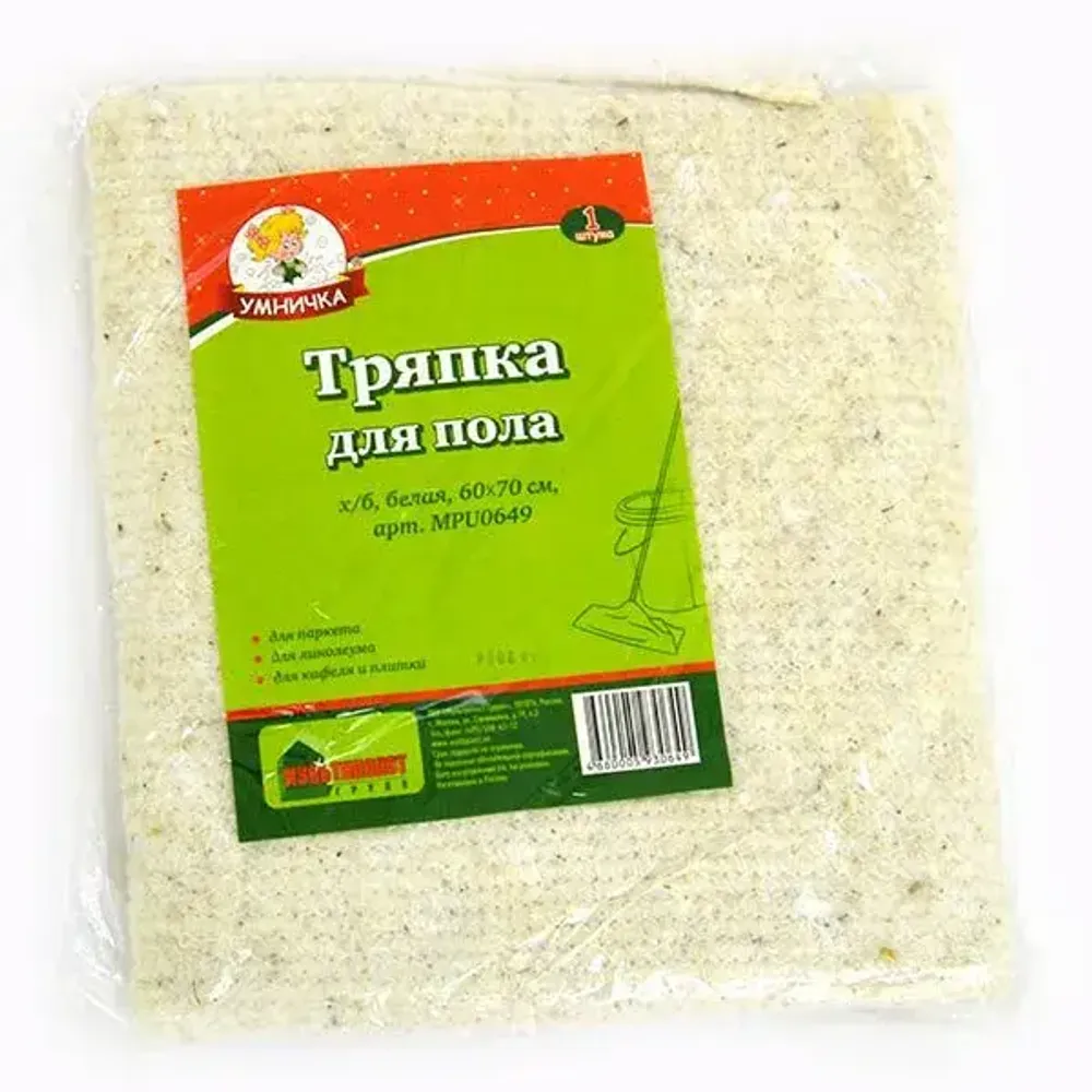Тряпка д/пола Умничка х/б 60*70 см Тряпка д/пола Умничка х/б 60*70 см
