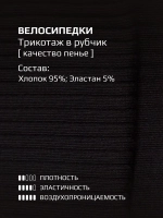Черно-белый костюм для девочки на лето в полоску