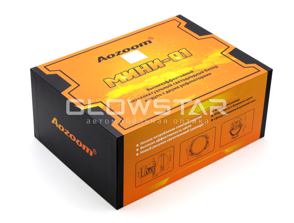 Билед модули Aozoom МИНИ-Q1 2024 3.0 дюйма, 2 чипа, 5500K, 12V, 53W/62W, крепление 3R (комплект, 2шт)