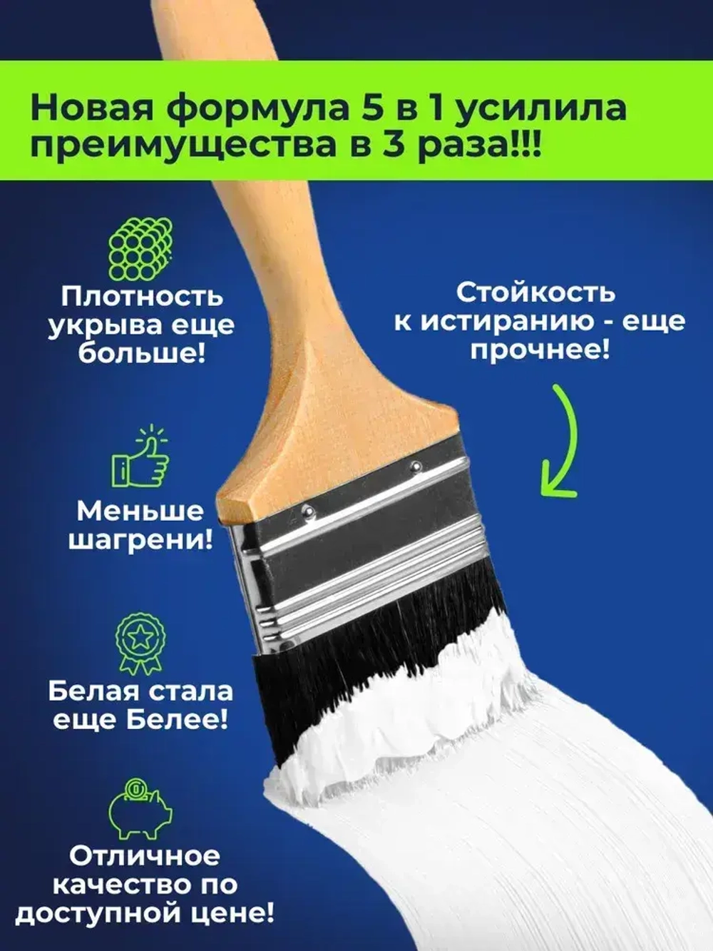 Краска COLORINI PROFI для Фасадов силиконовая супербелая 12кг