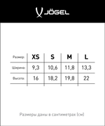 Щитки футбольные JA-201, черный