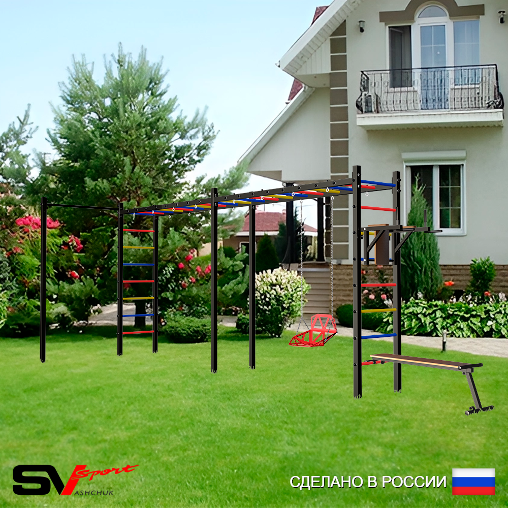 Уличная шведская стенка Sv Sport рукоход х 2 с комплектом турник прямой У55822 (Брусья/Скамья/Со спинкой)