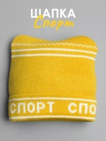 Осенняя шапка для мальчика в стиле СССР