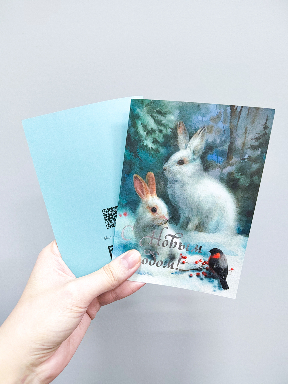 Открытка новогодняя "Белые зайцы"