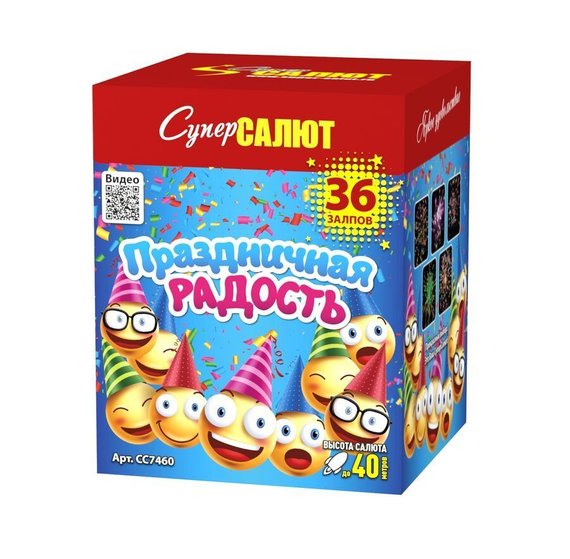 Батарея салютов Праздничная радость (36/1) СС7460