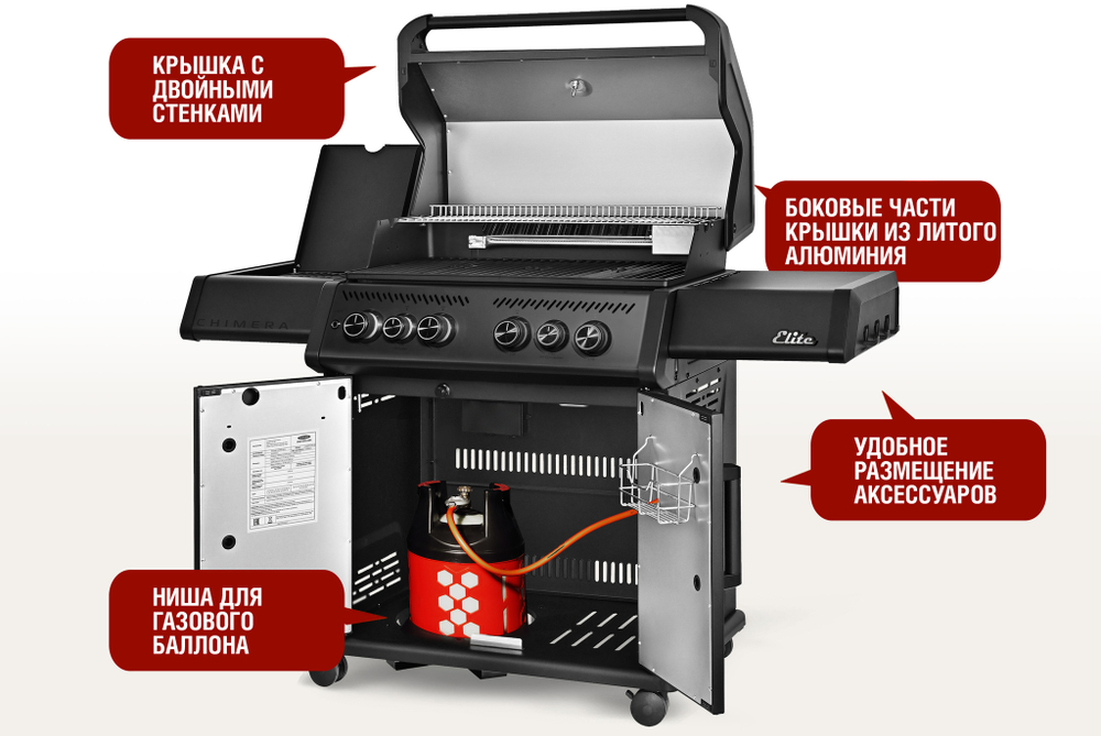 Газовый гриль 4+2 горелки