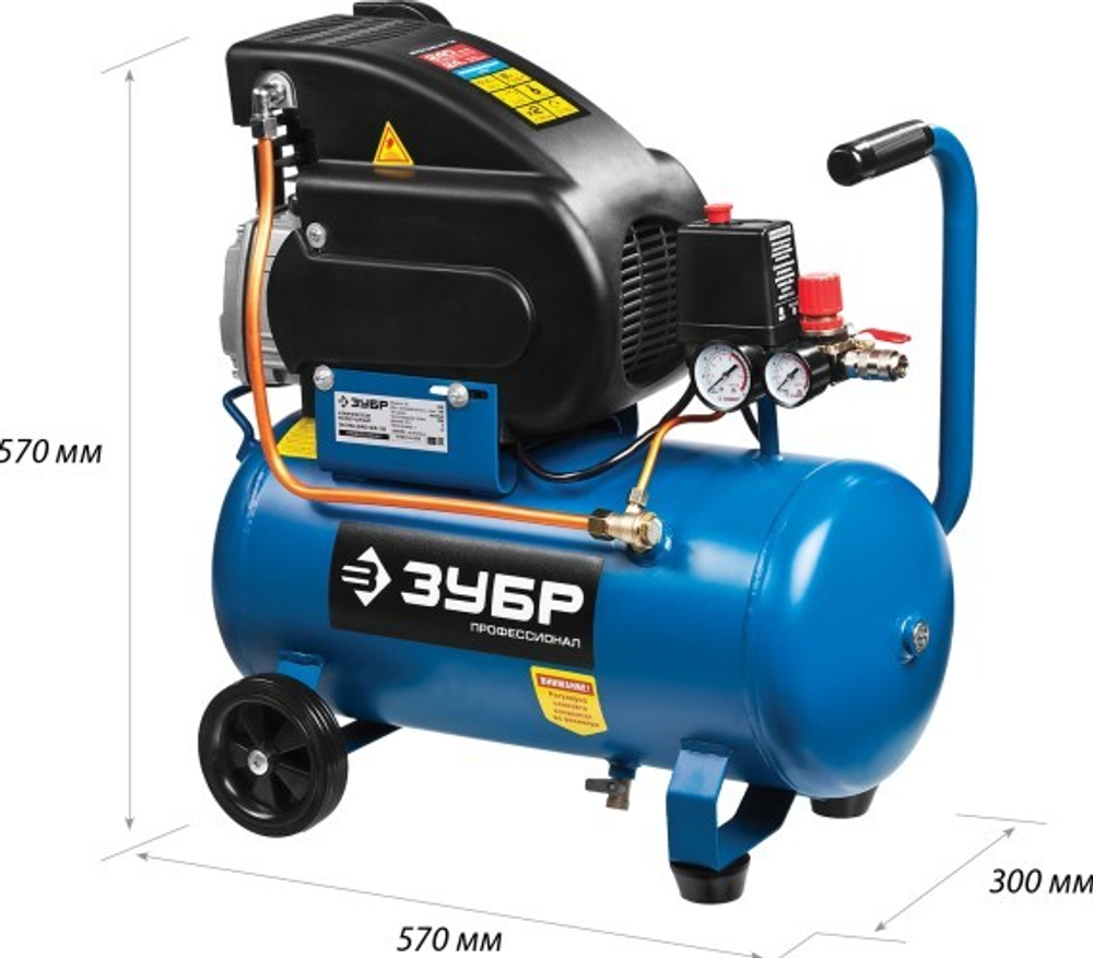 Компрессор поршневой ЗУБР ЗКПМ-240-24-1.5