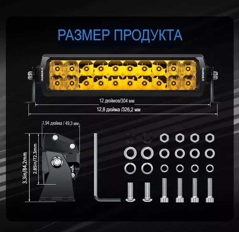 Aurora ALO-T-D6D1-10