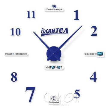 Настенные 3D часы "Росин.тел"
