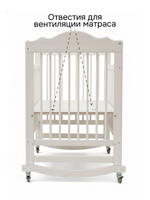 Кровать детская 60х120, Алиса, для новорожденных, белый, два уровня, массив сосны, Dipriz