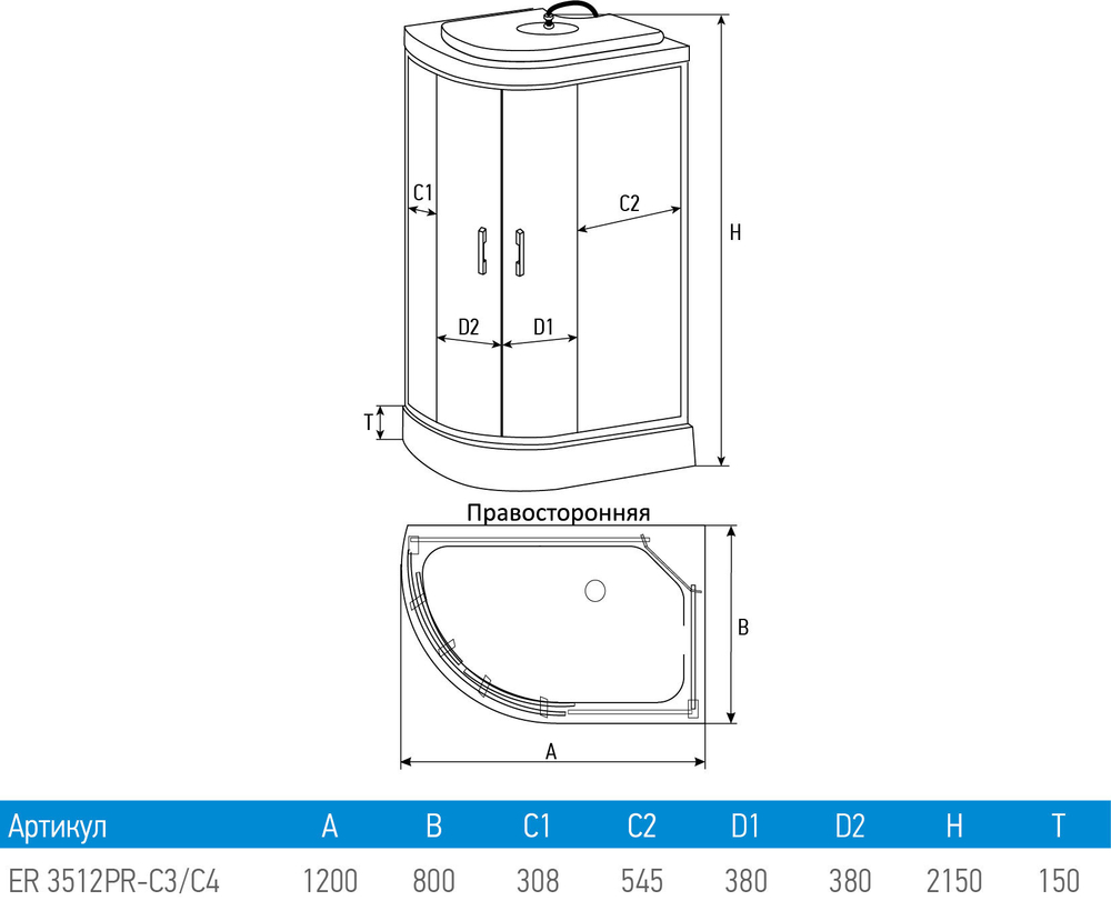 Душевая кабина Comfort ER 3512PR-C3