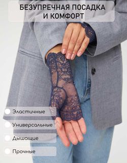 Митенки женские 0620-8 синий