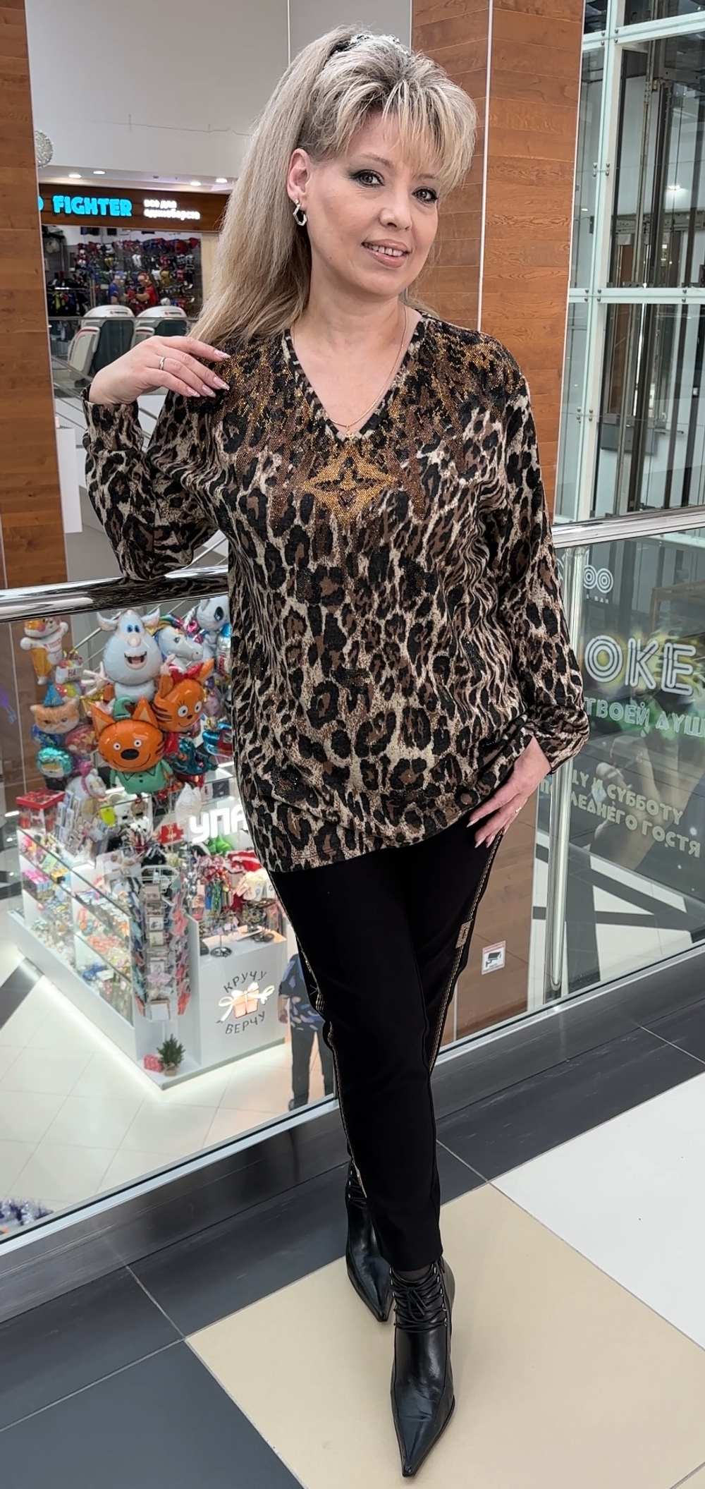 Нарядный джемпер с "леопардовым" принтом