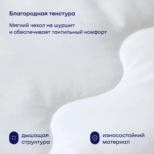 Одеяло с эвкалиптом BuySleep