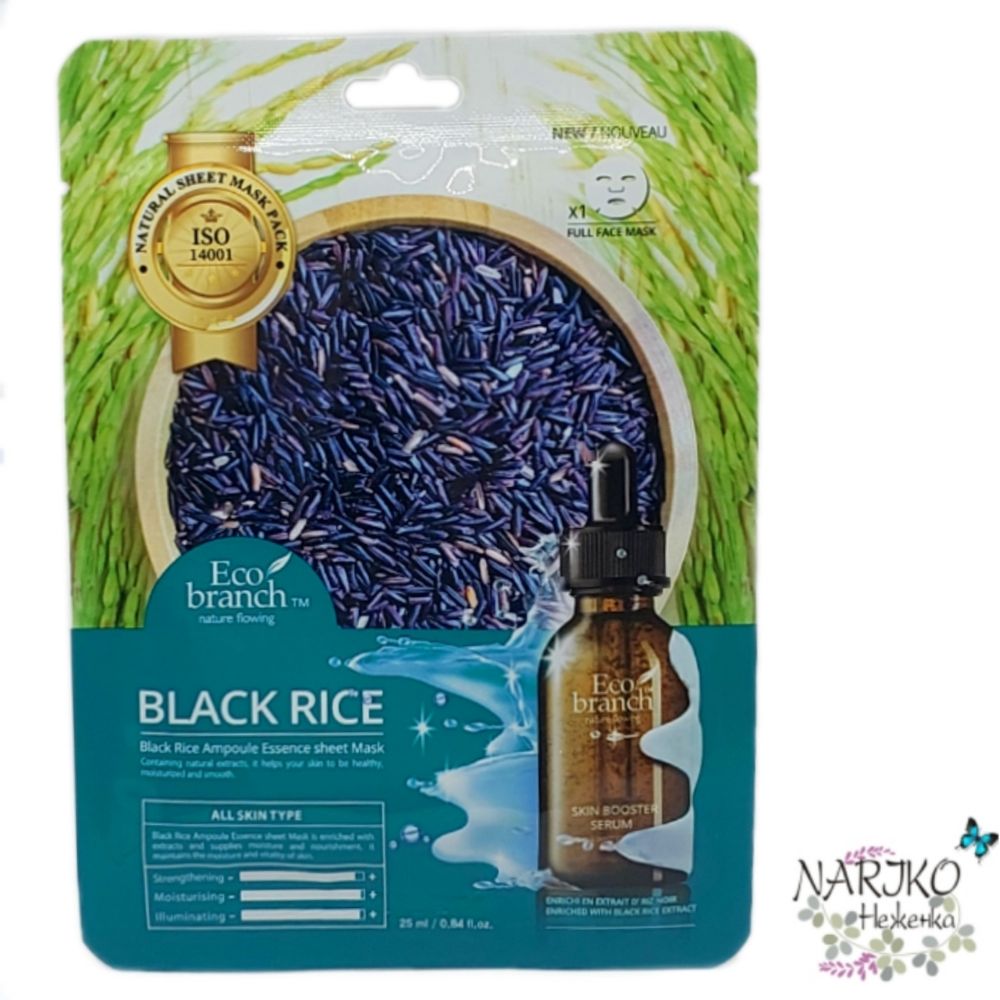 Маска для лица тканевая ампульная Чёрный рис ECO BRANCH Black Rice Ampoule Essence Sheet Mask, 25 мл.