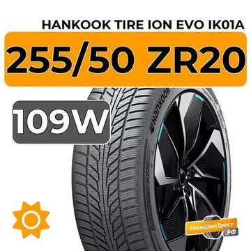 Hankook Tire Ion evo IK01A SUV 255/50 ZR20 109W XL