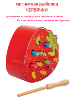Развивающая игрушка магнитная рыбалка сортер "Червячки в клубнике" Монтессори Игрокат