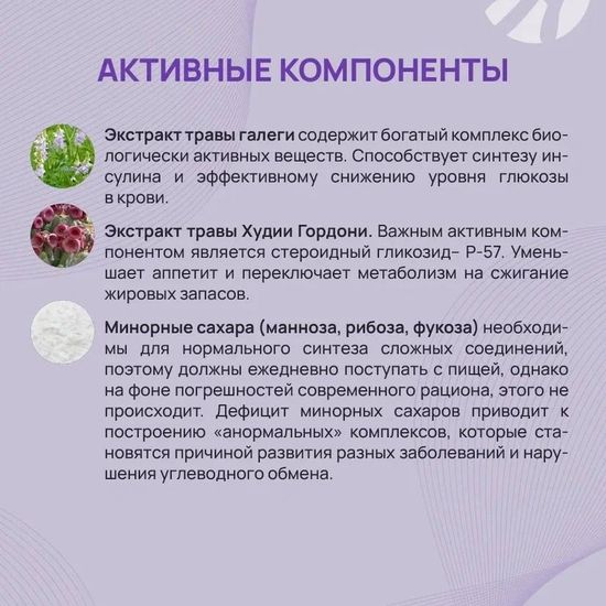 NEW STREAM Аква-метаболизм