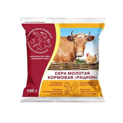 Сера кормовая 150 гр