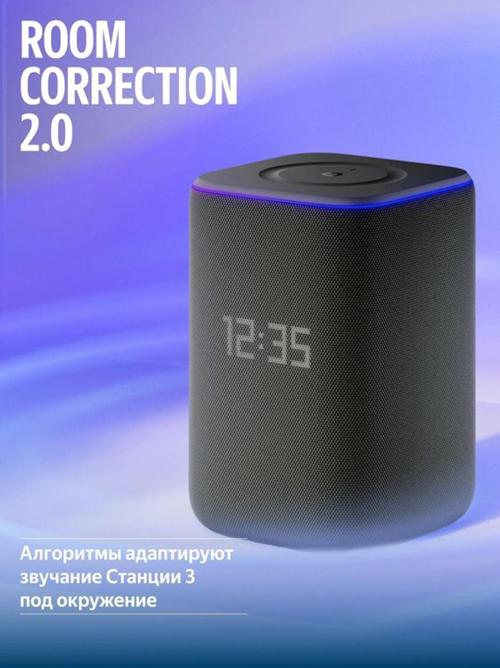 Умная колонка ЯНДЕКС Станция 3, 50Вт, с Алисой на YaGPT, черный [yndx-00060blk]