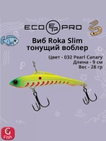 Виб (тонущий воблер) для зимней рыбалки Roka Slim 90мм 28г