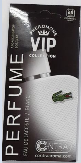 Ароматизатор сухой Contra-Aroma "VIP" perfume- EAU de Lacoste/Blanc