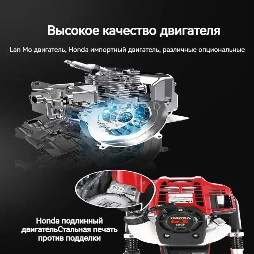 Двухтактный бензиновый буровой станок для забивки свай модели Lanmo 52, 1900 Вт/6500 об/мин, с 85 встроенными втулками